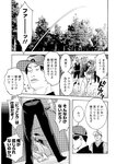 漫画アクション 2022年719号