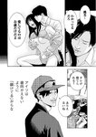 漫画アクション 2022年719号