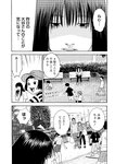 漫画アクション 2022年719号