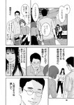 漫画アクション 2022年719号
