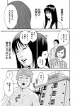漫画アクション 2022年719号