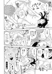 漫画アクション 2022年719号