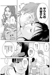 漫画アクション 2022年719号