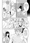漫画アクション 2022年719号
