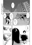 漫画アクション 2022年719号