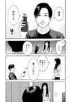 漫画アクション 2022年719号