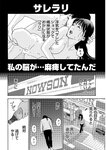 漫画アクション 2022年719号