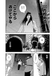 漫画アクション 2022年719号
