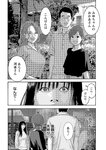 漫画アクション 2022年719号