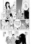 漫画アクション 2022年719号