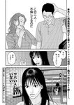 漫画アクション 2022年719号