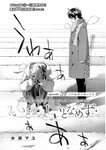 漫画アクション 2022年719号