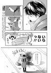 漫画アクション 2022年719号