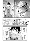 漫画アクション 2022年719号