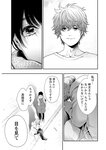 漫画アクション 2022年719号