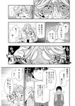 漫画アクション 2022年719号