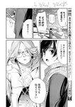 漫画アクション 2022年719号