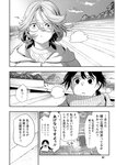 漫画アクション 2022年719号