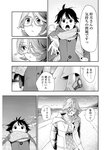 漫画アクション 2022年719号