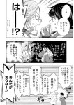 漫画アクション 2022年719号