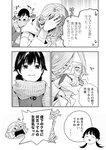 漫画アクション 2022年719号