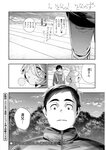 漫画アクション 2022年719号