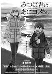 漫画アクション 2022年719号