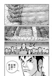 漫画アクション 2022年719号