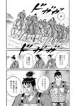 漫画アクション 2022年719号