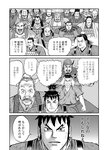 漫画アクション 2022年719号