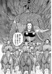 漫画アクション 2022年719号