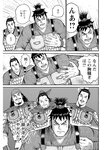 漫画アクション 2022年719号