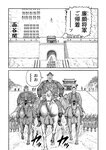 漫画アクション 2022年719号