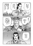漫画アクション 2022年719号