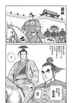 漫画アクション 2022年719号