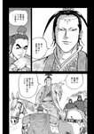 漫画アクション 2022年719号