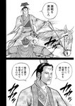 漫画アクション 2022年719号
