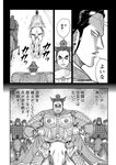 漫画アクション 2022年719号