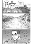 漫画アクション 2022年719号