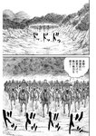 漫画アクション 2022年719号