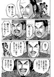 漫画アクション 2022年719号