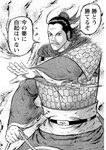 漫画アクション 2022年719号