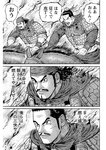 漫画アクション 2022年719号