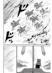 漫画アクション 2022年719号