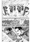 漫画アクション 2022年719号