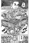漫画アクション 2022年719号