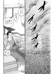 漫画アクション 2022年719号