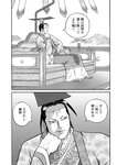 漫画アクション 2022年719号