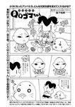 漫画アクション 2022年719号