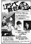 漫画アクション 2022年719号